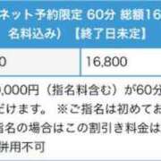 ヒメ日記 2024/07/27 11:14 投稿 北川 ゆず ハレ系 福岡DEまっとる。