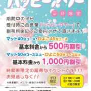 ヒメ日記 2024/10/06 12:35 投稿 北川 ゆず ハレ系 福岡DEまっとる。