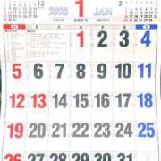 ヒメ日記 2025/01/02 19:35 投稿 北川 ゆず ハレ系 福岡DEまっとる。