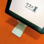 ヒメ日記 2025/01/07 18:22 投稿 北川 ゆず ハレ系 福岡DEまっとる。