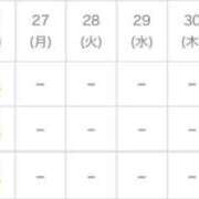 ヒメ日記 2025/01/26 12:57 投稿 北川 ゆず ハレ系 福岡DEまっとる。
