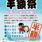 ヒメ日記 2025/02/03 16:06 投稿 北川 ゆず ハレ系 福岡DEまっとる。