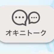 ヒメ日記 2025/02/17 03:28 投稿 北川 ゆず ハレ系 福岡DEまっとる。