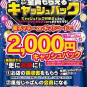 ヒメ日記 2025/02/22 15:54 投稿 北川 ゆず ハレ系 福岡DEまっとる。