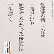 ヒメ日記 2025/03/10 01:32 投稿 北川 ゆず ハレ系 福岡DEまっとる。