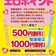 ヒメ日記 2025/03/15 16:37 投稿 北川 ゆず ハレ系 福岡DEまっとる。