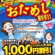 ヒメ日記 2025/03/25 20:25 投稿 北川 ゆず ハレ系 福岡DEまっとる。