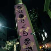 ヒメ日記 2025/03/31 21:20 投稿 北川 ゆず ハレ系 福岡DEまっとる。