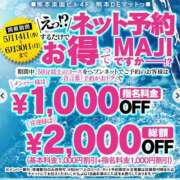 ヒメ日記 2025/06/02 11:59 投稿 北川 ゆず ハレ系 福岡DEまっとる。