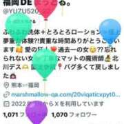 ヒメ日記 2025/06/03 14:23 投稿 北川 ゆず ハレ系 福岡DEまっとる。