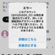 ヒメ日記 2025/06/06 15:47 投稿 北川 ゆず ハレ系 福岡DEまっとる。
