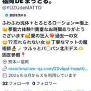 ヒメ日記 2025/06/06 16:44 投稿 北川 ゆず ハレ系 福岡DEまっとる。