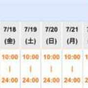 ヒメ日記 2025/07/13 15:50 投稿 北川 ゆず ハレ系 福岡DEまっとる。