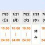 ヒメ日記 2025/07/15 09:48 投稿 北川 ゆず ハレ系 福岡DEまっとる。