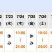 ヒメ日記 2025/07/18 17:03 投稿 北川 ゆず ハレ系 福岡DEまっとる。