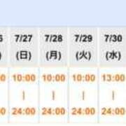 ヒメ日記 2025/07/22 10:23 投稿 北川 ゆず ハレ系 福岡DEまっとる。
