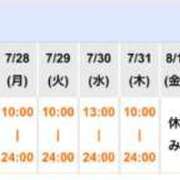 ヒメ日記 2025/07/24 15:55 投稿 北川 ゆず ハレ系 福岡DEまっとる。