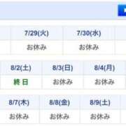 ヒメ日記 2025/07/28 10:43 投稿 北川 ゆず ハレ系 福岡DEまっとる。