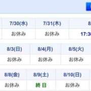 ヒメ日記 2025/07/29 11:03 投稿 北川 ゆず ハレ系 福岡DEまっとる。