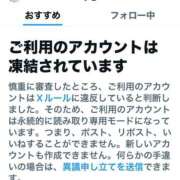 ヒメ日記 2025/08/13 20:07 投稿 北川 ゆず ハレ系 福岡DEまっとる。