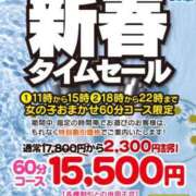 ヒメ日記 2026/01/15 00:11 投稿 北川 ゆず ハレ系 福岡DEまっとる。
