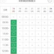 ヒメ日記 2026/01/18 09:33 投稿 北川 ゆず ハレ系 福岡DEまっとる。