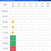 ヒメ日記 2026/01/18 10:17 投稿 北川 ゆず ハレ系 福岡DEまっとる。