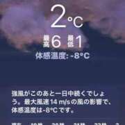 ヒメ日記 2026/01/21 18:14 投稿 北川 ゆず ハレ系 福岡DEまっとる。