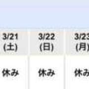 ヒメ日記 2026/03/18 20:09 投稿 北川 ゆず ハレ系 福岡DEまっとる。＆ひよこ治療院