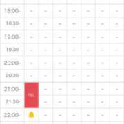 ヒメ日記 2026/03/21 00:45 投稿 北川 ゆず ハレ系 福岡DEまっとる。＆ひよこ治療院