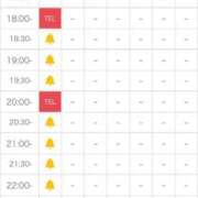 ヒメ日記 2026/03/25 17:45 投稿 北川 ゆず ハレ系 福岡DEまっとる。＆ひよこ治療院