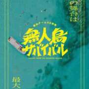 ヒメ日記 2026/04/02 13:53 投稿 北川 ゆず ハレ系 福岡DEまっとる。＆ひよこ治療院