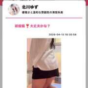 ヒメ日記 2026/04/13 10:58 投稿 北川 ゆず ハレ系 福岡DEまっとる。＆ひよこ治療院