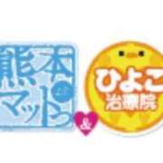 ヒメ日記 2026/04/17 12:35 投稿 北川 ゆず ハレ系 福岡DEまっとる。＆ひよこ治療院