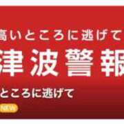 ヒメ日記 2026/04/20 17:00 投稿 北川 ゆず ハレ系 福岡DEまっとる。＆ひよこ治療院