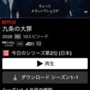 ヒメ日記 2026/04/22 23:36 投稿 北川 ゆず ハレ系 福岡DEまっとる。＆ひよこ治療院