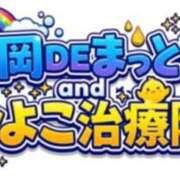 ヒメ日記 2026/04/23 05:52 投稿 北川 ゆず ハレ系 福岡DEまっとる。＆ひよこ治療院