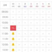 ヒメ日記 2026/04/30 10:55 投稿 北川 ゆず ハレ系 福岡DEまっとる。＆ひよこ治療院