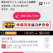 ヒメ日記 2026/05/04 14:49 投稿 北川 ゆず ハレ系 福岡DEまっとる。＆ひよこ治療院