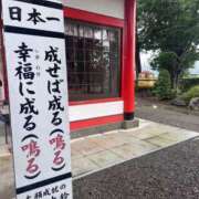 ヒメ日記 2026/06/09 19:20 投稿 北川 ゆず ハレ系 福岡DEまっとる。＆ひよこ治療院