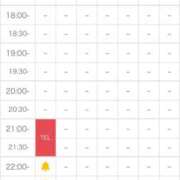 ヒメ日記 2026/06/13 21:07 投稿 北川 ゆず ハレ系 福岡DEまっとる。＆ひよこ治療院
