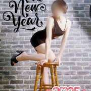 ヒメ日記 2025/01/01 10:49 投稿 那智(なち) 人妻城 横浜本店