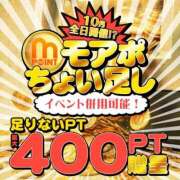 はる 10月も！もっとちょい足し！ 丸妻 横浜本店