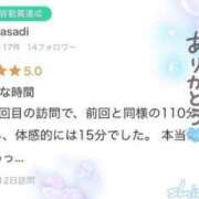 ヒメ日記 2024/07/19 19:36 投稿 しずく マリン宇都宮店