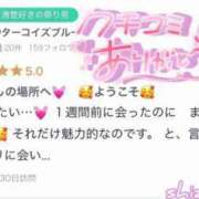 ヒメ日記 2024/09/04 20:16 投稿 しずく マリン宇都宮店