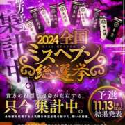 ヒメ日記 2024/11/12 08:46 投稿 しずく マリン宇都宮店