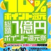 ヒメ日記 2024/08/12 07:16 投稿 三浦優妃 五十路マダム 浜松店(カサブランカグループ)