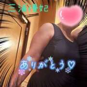 ヒメ日記 2025/03/23 19:30 投稿 三浦優妃 五十路マダム 浜松店(カサブランカグループ)