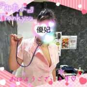 ヒメ日記 2025/03/25 07:30 投稿 三浦優妃 五十路マダム 浜松店(カサブランカグループ)