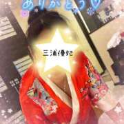 ヒメ日記 2025/04/02 07:50 投稿 三浦優妃 五十路マダム 浜松店(カサブランカグループ)